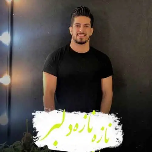 نازه نازه دلبر